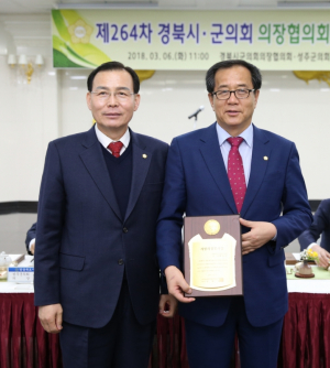 경주시의회 박승직 의장, 전국시군자치구의회의장협의회 ˝지방의정봉사상˝ 수상 영예 