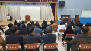 경주교육지원청, 초등학교 영어수업 활성화 연수 