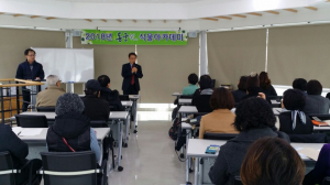 경주시, 동궁원 제8기 식물아카데미 개강 