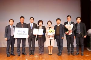 경주시 `경북도 물 관리 종합평가` 우수기관상 수상  