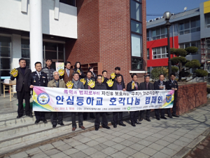 경주시 성건동, 안심등하교길 범죄예방 `호각 나누기` 캠페인 펼쳐 