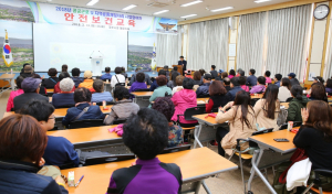 경주시, 지역공동체일자리사업 참여자 안전보건교육 