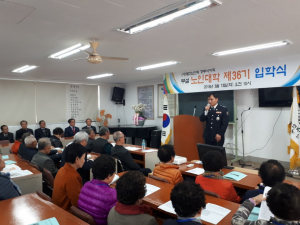 경주경찰서, 노인대학 찾아가는 범죄예방교육 