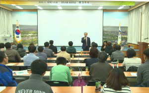 경주시, 2018 장애인 일자리사업 참여자 기본교육 