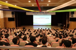 동국대 경주캠퍼스 대학일자리센터 ˝청년고용지원정책 설명회˝ 개최 
