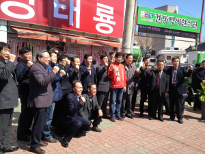 정태룡 경북도의원 경주시 제1선거구 예비후보 선거사무소 개소 