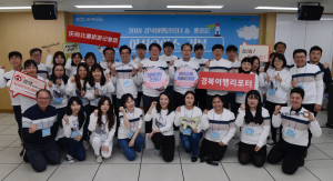 경북관광공사 `상상 밖 세상` 경상북도로 오이소! 