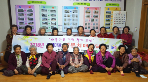 경주시 보건소 ‘우리마을 예쁜 치매쉼터’ 운영 