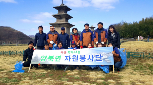 경주시 양북면, 다시 찾고 싶은 쾌적한 관광지 `환경정비` 