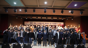 경주대학교 `화랑·원화 자원봉사단` 발대식 열려 