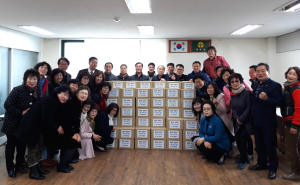 경주시 새마을회 ˝더불어 행복한 경주 만들기˝ 