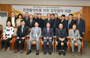 경북관광공사. 대만 타이난여행업협회 `관광 활성화` 업무협약 체결 