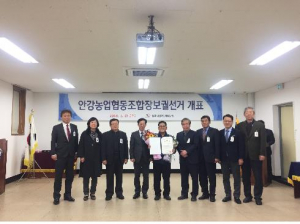 경주시선관위,안강농협조합장 보궐선거 최덕병 후보 당선 