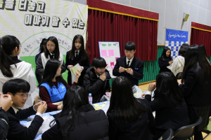 경주교육지원청 Wee센터 `찾아가는 상담학교` 운영 