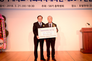 동국대 사회과학대학원, 건천청룡골프랜드 이부원 대표 발전기금 `쾌척` 