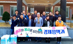 경주시, 시청 자원봉사단 지역사랑 자원봉사활동 `구슬땀` 