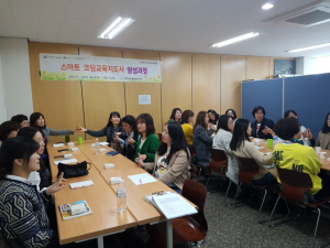 경주시 여성새일센터, 스마트코딩 교육지도사 양성과정 개강 