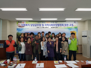 경주시, 지역사회보장협의체 등 역량강화 교육 