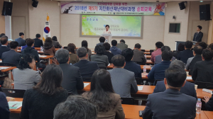 경주교육지원청, 지진.재난대비 과정 안전교육 연수 