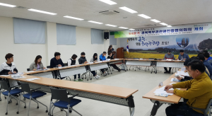 경북관광공사, 경북북부권 관광활성화 워크숍 개최 