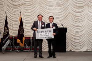 동국대학교 불교문화대학원, 제7대 총동문회 불교문화 발전기금 5,000만원 전달 