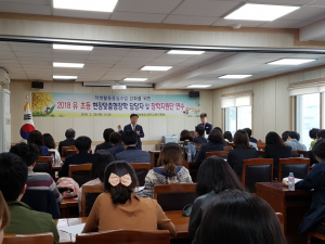 경주교육지원청, 유. 초등 현장 맞춤형 장학 연수 