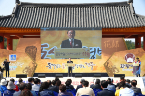 화랑도의 발상지 경주시!!, 신화랑 창조적 가치 구현한 ˝화랑마을˝ 준공