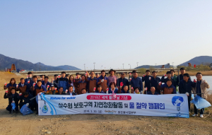 경주시 `세계 물의 날` 가뭄극복 물 절약 캠페인 홍보 