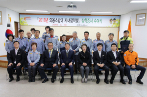 경주소방서, 의용소방대 자녀 장학생 장학증서 수여 