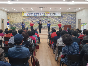 경주시 안강읍, 안강노인대학 제6기 입학식 열려 