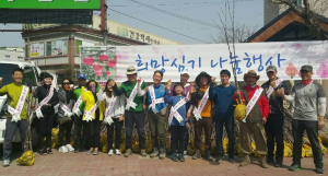 경주시, 경주3040희망사다리클럽 이웃사랑 성금 기탁 