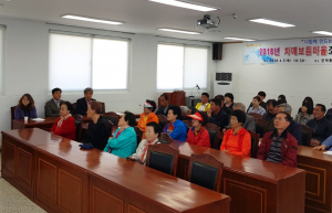 경주시 보건소, 치매보듬마을 조성사업 주민설명회 개최 
