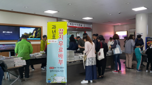 경주시 ‘오늘은 책읽기 좋은 날, 도서관 가는 날’ 