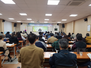 경주교육지원청, 2018 정보보호 업무담당자 교육 