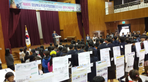 경주교육지원청, 제40회 경상북도학생과학발명품경진대회 예선대회 개최 