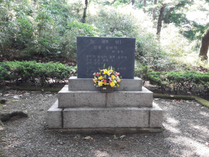경주시 문협, 제51회 목월백일장 개최 