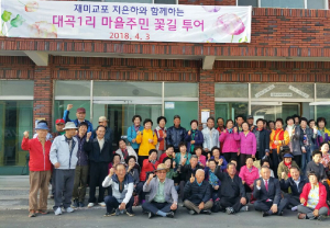 경주시 건천읍, 대곡1리 출신 재미교포의 따뜻한 고향 사랑 