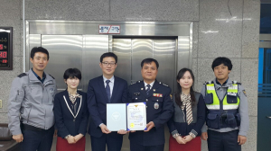 경주경찰서, 아동안동지킴이집 신규 위촉식. 표지물 부착식 개최 