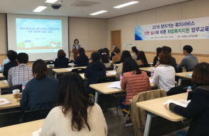 경주시, 시민중심 찾아가는 맞춤형 복지사업 추진 