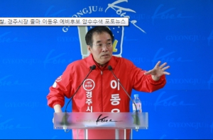 이건 아니다! 발 빠른 대응으로 진화