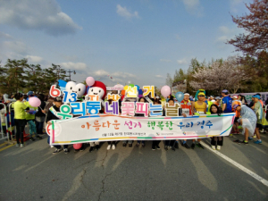 경주시선관위, 경주벚꽃마라톤대회 행사장에서 투표참여 등 홍보 