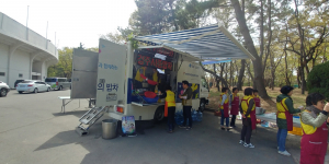 경주시 종합자원봉사센터, 참! 좋은 사랑의 밥차 황성공원 `무료급식` 