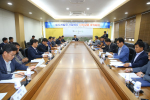 경주시 `건설예산 신속집행 대책회의` 개최 