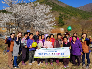 경주시 `마을로 찾아가는 행복이야기` 힐링 프로그램 운영 