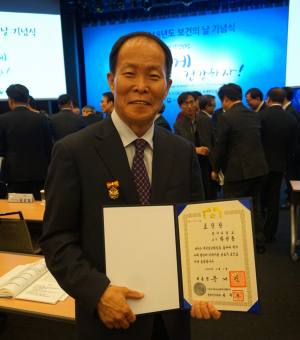 동국대학교 한의과대학 박선동 교수, 대통령 표창 수상 