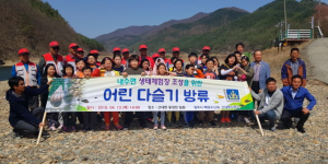 경주시, 내수면 생태계 복원 `청정생물 지표 어린 다슬기 방류` 