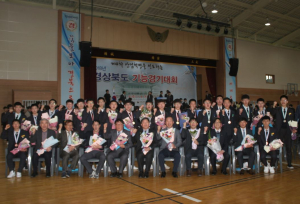 경주시 신라공고 `2018 경상북도기능경기대회` 금메달 7개 획득 `쾌거` 