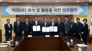 경주시, 빅데이터 분석으로 자동차 부품산업 발전방안 모색 