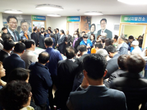 더불어민주당 임배근 경주시장 예비후보 “임배근의 신바람캠프” 선거사무소 개소 