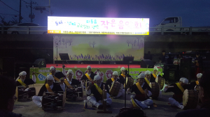 경주시 외동읍 `재능나눔 작은음악회` 성황 이뤄 